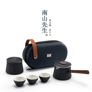 南山先生东篱快客杯便携式旅行茶具，侧把壶，功夫茶具陶瓷茶具套装
