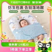 贝肽斯床中床婴儿床新生儿宝宝，安抚防惊跳防吐奶呛奶神器可移动