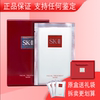 SK-II/skii/SK2护肤精华露补水保湿紧致精华日本进口青春露神仙水