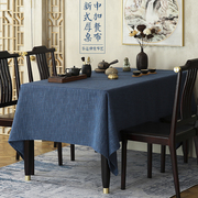 现代简约新中式北欧美日式长方形，蓝黑灰色棉亚麻，台布茶几餐桌布艺