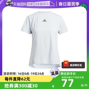 自营adidas阿迪达斯女装短袖，运动休闲跑步透气t恤h20747