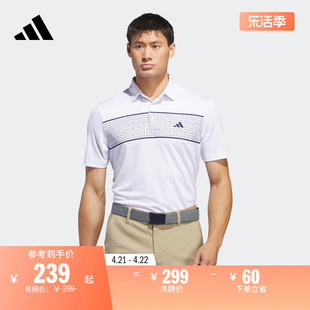 高尔夫运动翻领短袖polo衫，男装夏季adidas阿迪达斯is7127