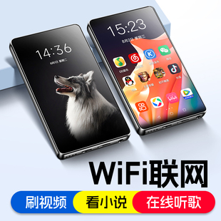 梵沐mp4wifi可上网mp3随身听学生，音乐播放器智能，mp5看小说mp6视频