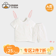 宝宝纯棉短袖短裤夏季薄款夏天内衣套装，婴儿童婴幼儿男童女童睡衣