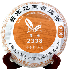 龙生熟茶云南普洱2023年2238饼茶