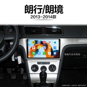 1314老款大众朗行朗境适用carplay胎压车载蓝牙中控显示大屏导航