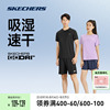 skechers斯凯奇2023夏运动(夏运动)套装男女，速干吸湿透气休闲短裤短袖