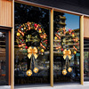 圣诞节玻璃门窗贴纸装饰品静电窗花贴画橱窗氛围场景布置珠宝店铺