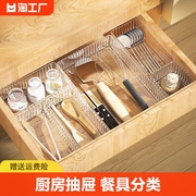 橱柜厨房抽屉收纳盒内置整理盒筷子，餐具分隔板分格类自由组合神器