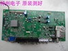 海信等离子电视机TPW3208主板RSAG7.820.1118 配屏PDP32F10000