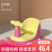 新疆婴儿g洗澡座椅宝宝坐椅浴架浴盆支架可坐躺托垫新生儿学