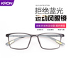 方框休闲运动款眼镜架男 韩版超轻tr90近视眼镜架 配高度数镜框女