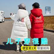 中国儿童羽绒服男童中长款加厚2023冬季中大童装洋气红色外套