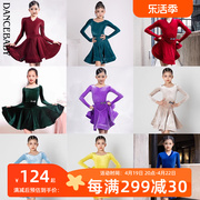 Dancebaby拉丁春夏考级比赛规定服女童丝绒长袖比赛服DAS594