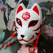 三系列网游周边定制日式和服狐狸猫面具手绘铃铛cosplay道具