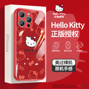 HelloKitty正版苹果15promax手机壳新年龙年iPhone14凯蒂猫红色13三丽鸥12可爱全包高级感带挂绳11pro女