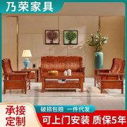 全实木沙发组合红椿木小户型中式仿古沙发办公农村经济型客厅家具