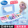 迪士尼玩具儿童化妆品套装无毒女孩，眼影彩妆盒公主专用女童化妆盒