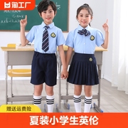 幼儿园园服夏装儿童校服套装，小学生夏季英伦，学院风班服毕业照短袖