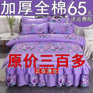 加厚纯棉四件套四季款床裙式全棉，床罩床笠1.5m1.8米，2.0m被套床品