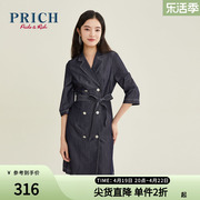 PRICH连衣裙中袖牛仔腰带修身显瘦休闲简约通勤中长款裙子女