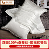 百年六合19姆双面真丝枕套100%桑蚕丝高端美容丝绸枕头套枕巾定制