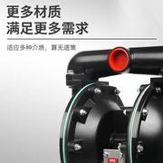 上海气动隔膜泵BK增强型QBY25/40/50不锈钢铝合金运输胶水杂质泵
