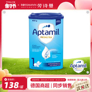 德版爱他美aptamil1段婴幼儿，牛奶粉新版蓝罐800g0-6个月进口