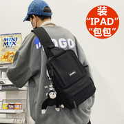 装ipad平板的包男士胸包斜挎包11寸12寸电脑包包男收纳背包单肩包
