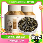 赛八仙高山茶冻顶乌龙茶茶叶特级台湾金萱乌龙送礼送长辈500g