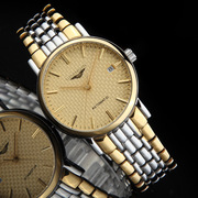 瑞士全自动机械表表男士，手表品牌商务，精钢女士日历国产腕表