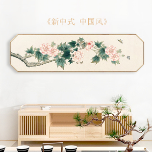 新中式横幅花鸟装饰画中国风荷花壁画客厅背景挂画书房茶室墙画