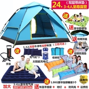 帐篷户外野营3-4人双人全自动野外沙滩，旅游野餐防雨露营装备离地