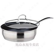 锅具套装不锈钢锅具套装12件套炖煮煎煲汤组合炊具套装锅复底不