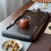 整块黑檀木茶盘实木家用托盘 排水式功夫茶具小型茶台原木长方形
