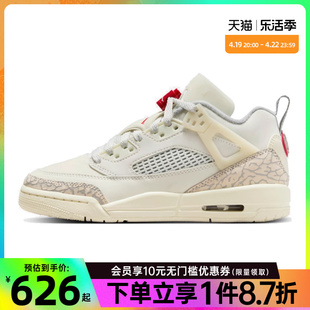 nike耐克夏季大童鞋jordanspizike运动鞋篮球鞋fq3950-100