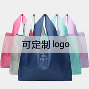 定制logo可折叠包便携(包便携)购物袋大容量超市环保，袋买菜包手提袋布袋