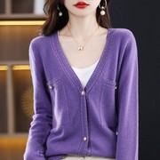 女士秋冬季羊绒衫外搭开衫紫色白色黑色针织打底毛衣出售