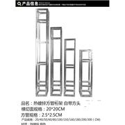 衔架舞台桁架搭建行架喷绘广告，铁架展会背景架，喷绘布白色(布白色)专用镀锌