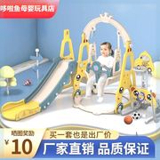 儿童滑滑梯秋千组合宝宝，游乐园小型孩多功能玩具，滑梯儿童室内家用