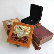 珠宝首饰收纳盒木质复古风文玩古法手镯手串简约时尚礼盒包装盒