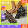 Crocs涉水鞋男鞋 卡骆驰运动溯溪鞋男士沙滩外穿凉鞋男205289