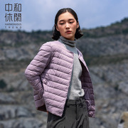 中和休闲轻薄羽绒服女装冬款2023纯色薄款羽绒外套时尚b64276911