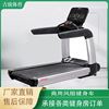 商用跑步机健身房静音减震商用健身器材跑步机
