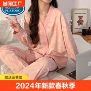 2024年睡衣女春秋季纯棉，长袖少女士开衫和服，家居服春秋款柔软