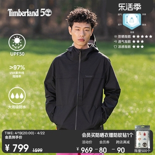 Timberland添柏岚男装可收纳外套户外防水防晒-工壳系列A6R9S