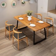 北欧实木餐桌椅组合家用小户型客厅吃饭桌简约现代餐厅长方形桌子
