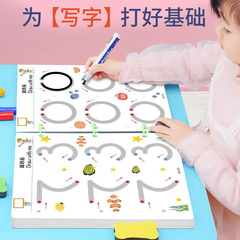 写字板儿童可擦画板宝宝画画神器小孩涂鸦绘1一2岁玩具多功能