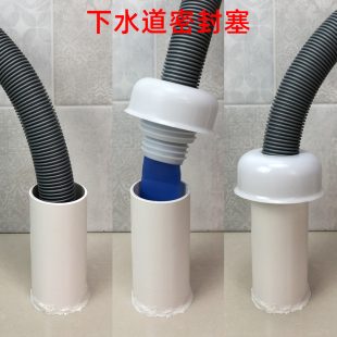 地漏防臭器下水管防臭盖下水道，堵口器返反味，神器密封圈封口盖防虫