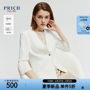 prich气质深v薄款西装女七分袖2024夏季通勤简约纯色西服外套